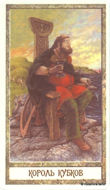 Таро Круг человеческих Судеб